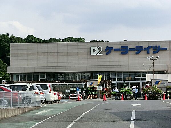 ケーヨーデイツー名戸ヶ谷店まで1355m、ケーヨーデイツー名戸ヶ谷店