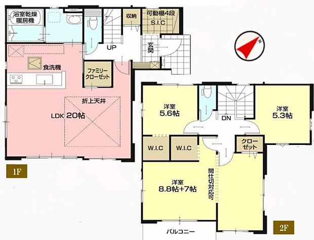 4LDK対応可!WIC2か所あり!