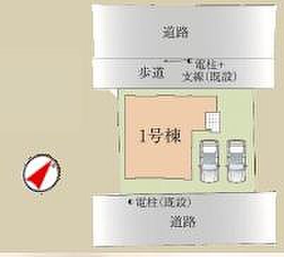 前後が道路で開放感があります