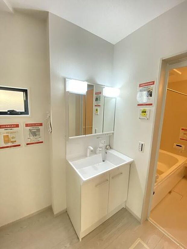 三面鏡付き洗面台