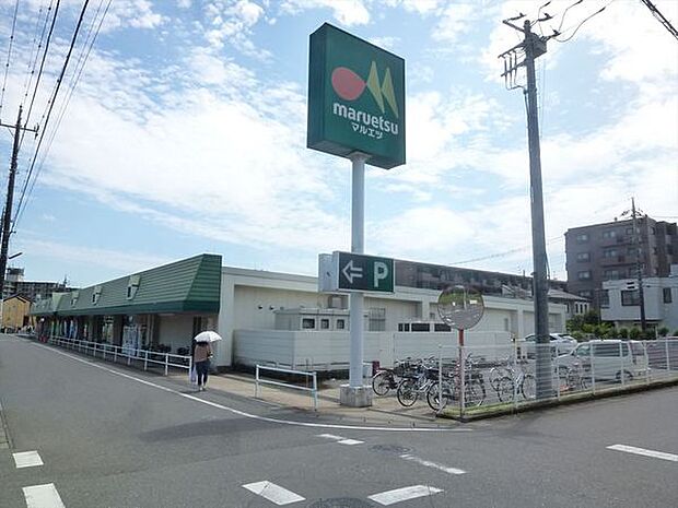 マルエツ天王台店まで1519m、マルエツ天王台店