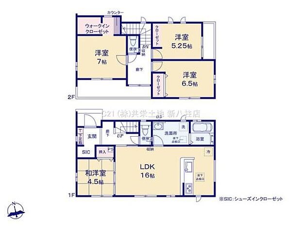 WIC、SIC付きの4LDK！