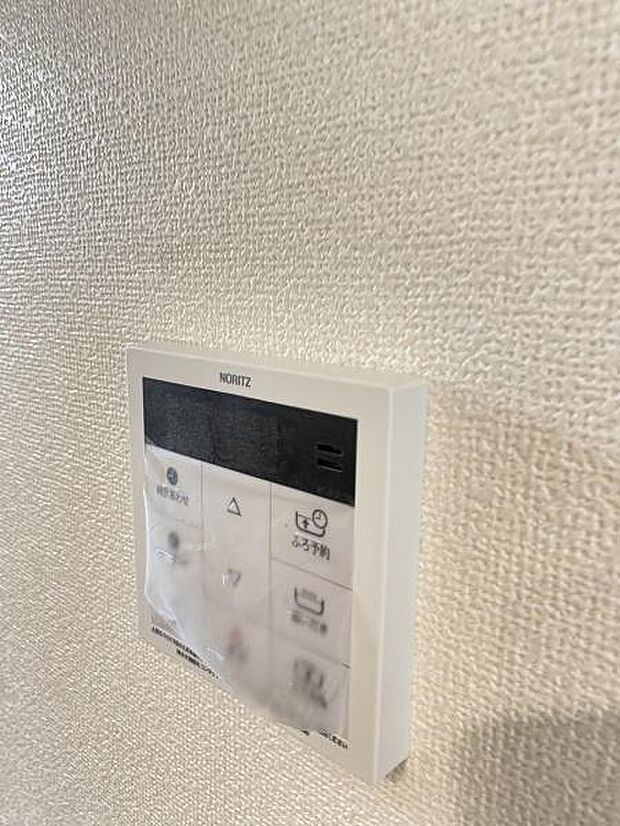 お湯張り操作パネル