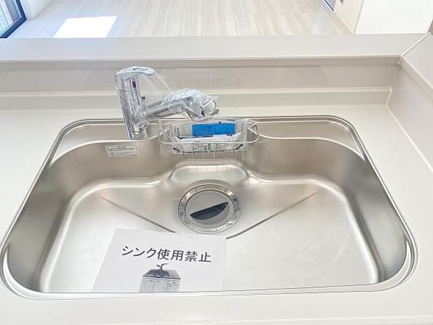 浄水器付き