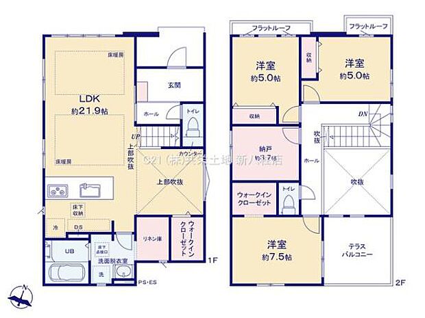収納豊富な3SLDK！