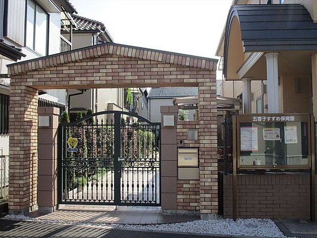 五香子すずめ保育園まで349m