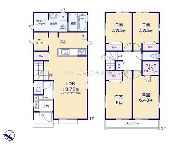 収納豊富な4LDK!