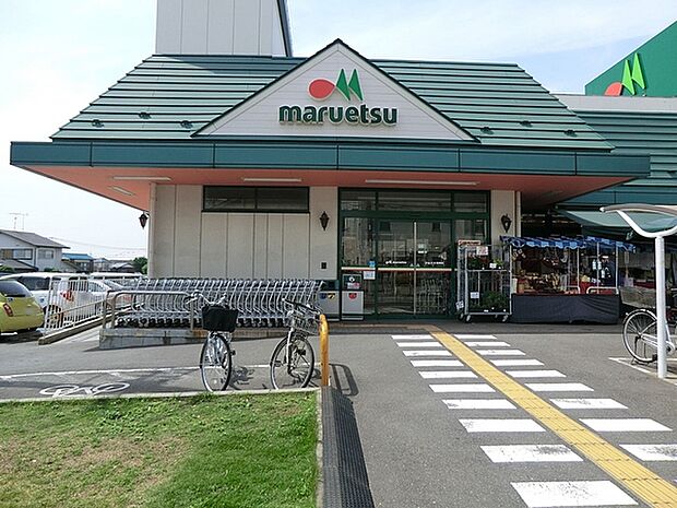 マルエツ高塚店まで766m、徒歩約10分