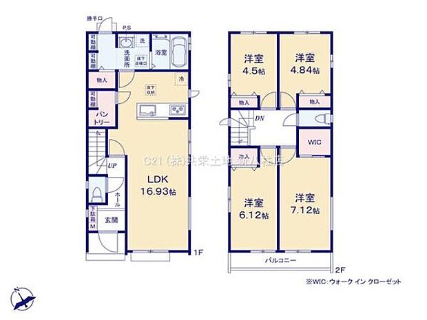 収納豊富な4LDK!