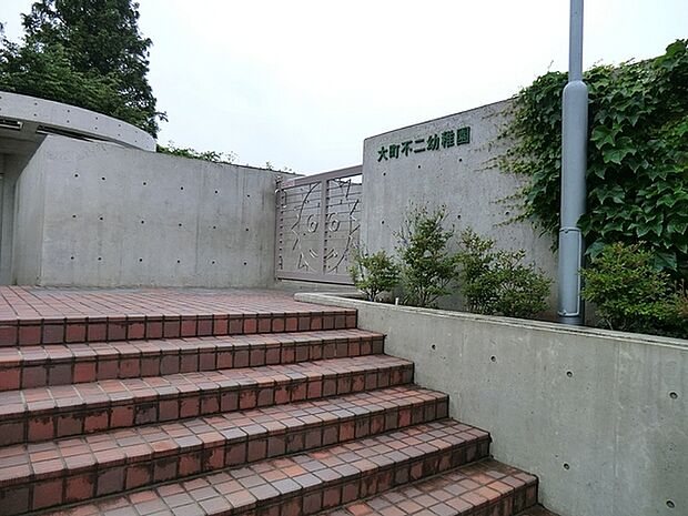 大町不二幼稚園まで1395m