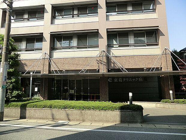 医療法人財団松圓会東葛クリニック病院まで1007m、近くにあると安心ですね!