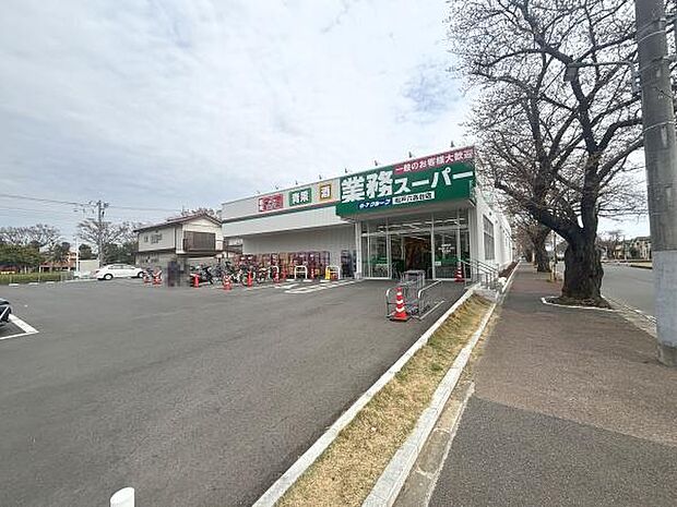 業務スーパー松戸六高台店まで1251m、徒歩約16分