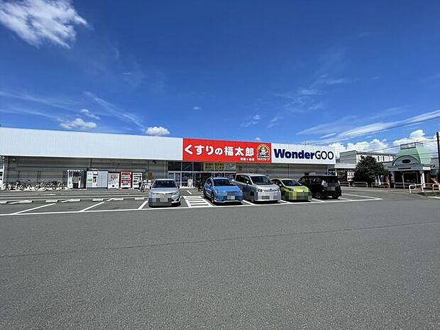 くすりの福太郎東鎌ケ谷店まで1083m、徒歩約14分