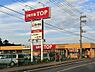 周辺：マミーマート生鮮市場TOP増尾台店まで630m、徒歩約8分毎日のお買い物に便利ですね！