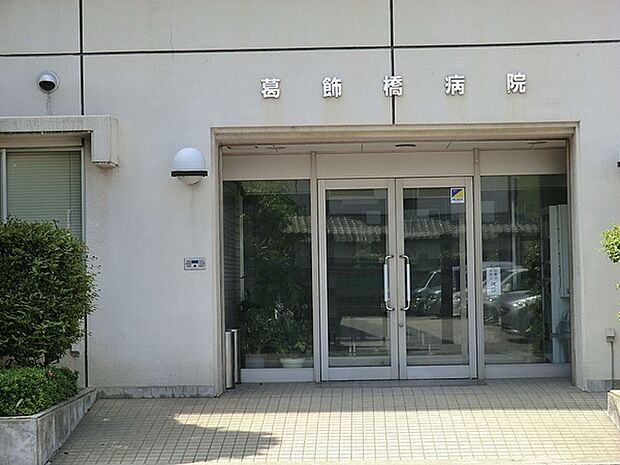 一秀会葛飾橋病院まで1265m