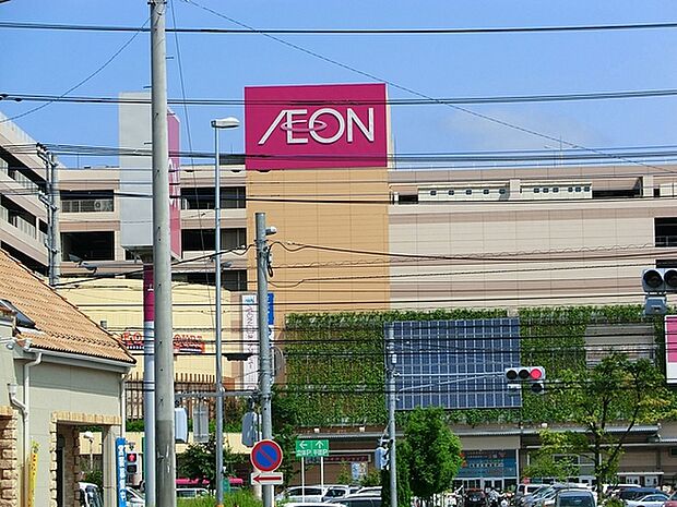 イオン柏店まで750m、徒歩約9分毎日のお買い物に便利ですね!