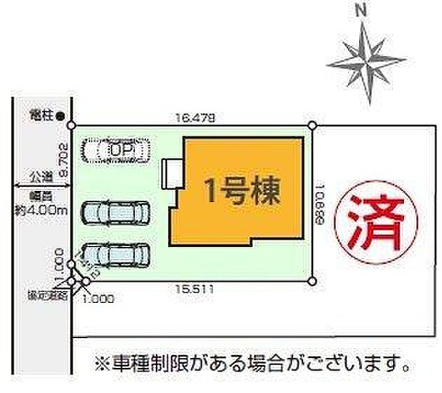 カースペース3台可