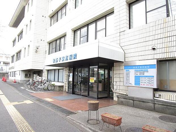 我孫子東邦病院まで548m、徒歩約7分近くにあると安心ですね