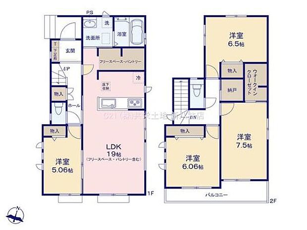 収納豊富な4LDK！