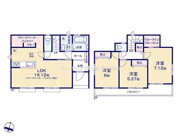 パントリー、WIC付きの3LDK