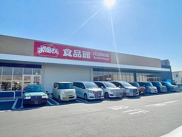 おっ母さん食品館柏十余二店まで1274m