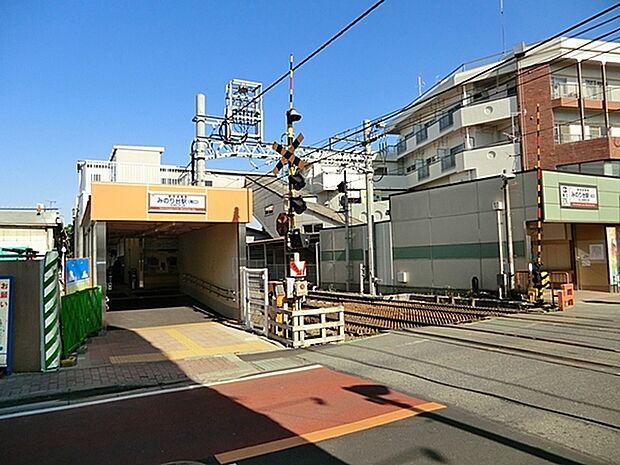 みのり台駅(新京成 新京成線)まで1012m、みのり台駅(新京成線)