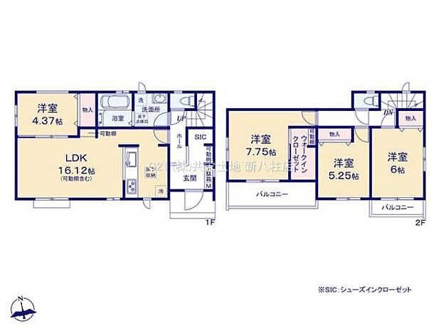 SIC、WIC付きの4LDK!