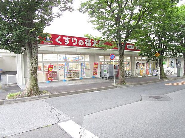 くすりの福太郎新松戸店まで582m