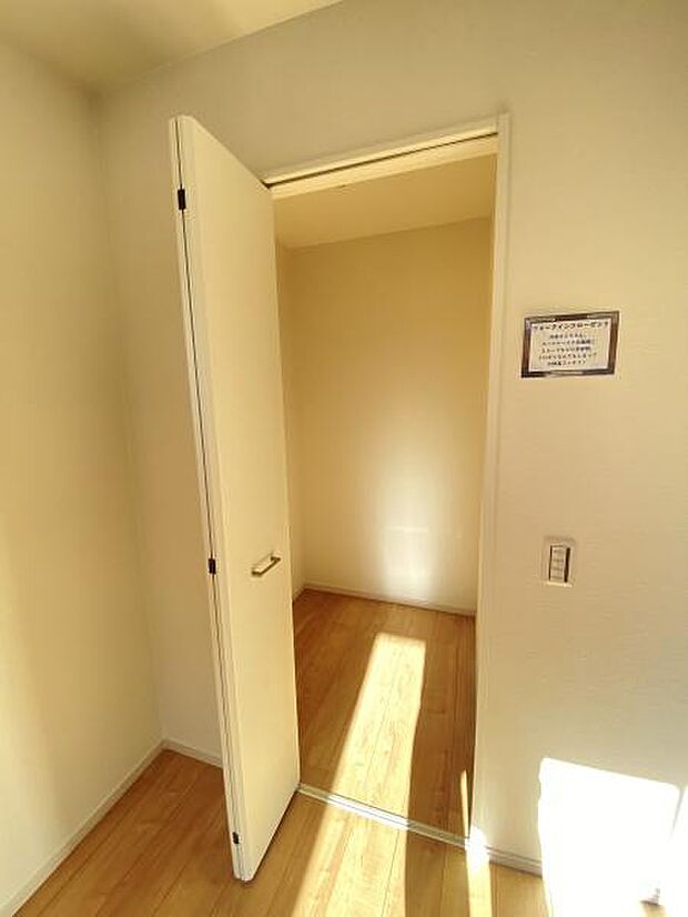 リビングにウォークインクローゼット