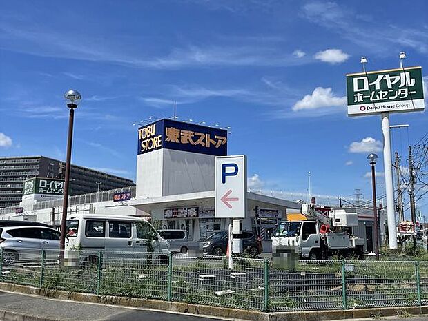 東武ストア白井店まで837m