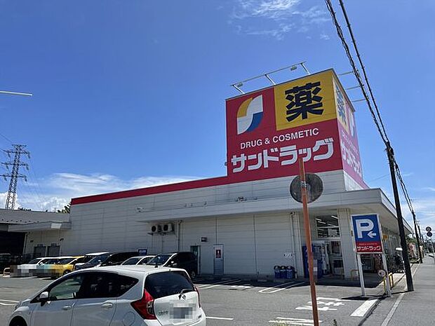 サンドラッグ白井店まで844m