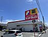 周辺：サンドラッグ白井店まで844m