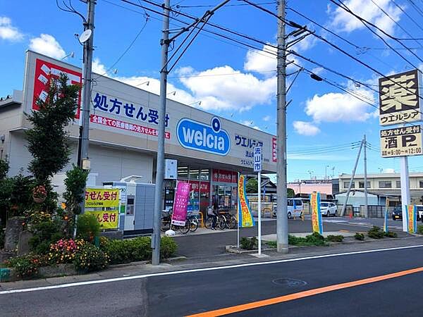 ウエルシア流山向小金店まで588m