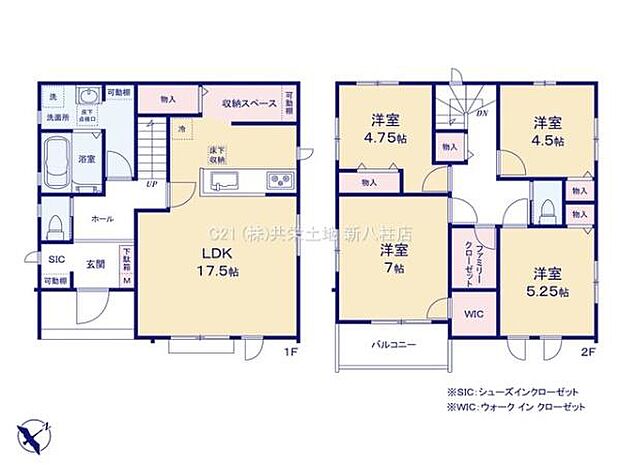 収納豊富な4LDK!