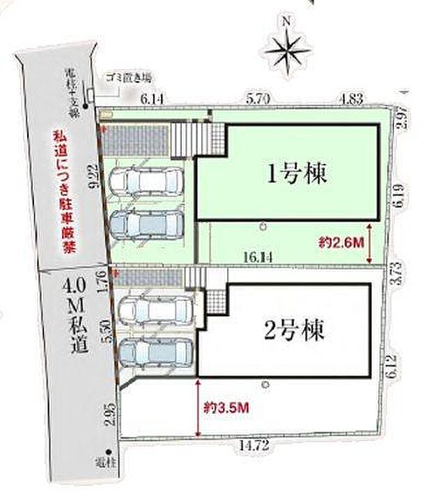 1号棟　カースペース2台可！