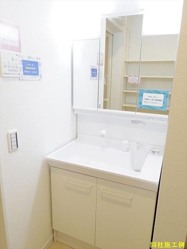 施工例
