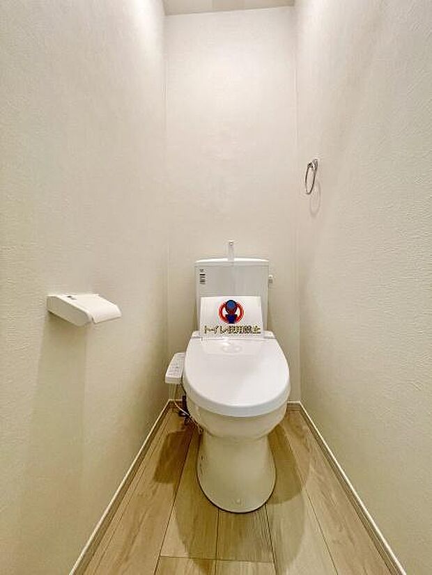 ウォシュレット付き