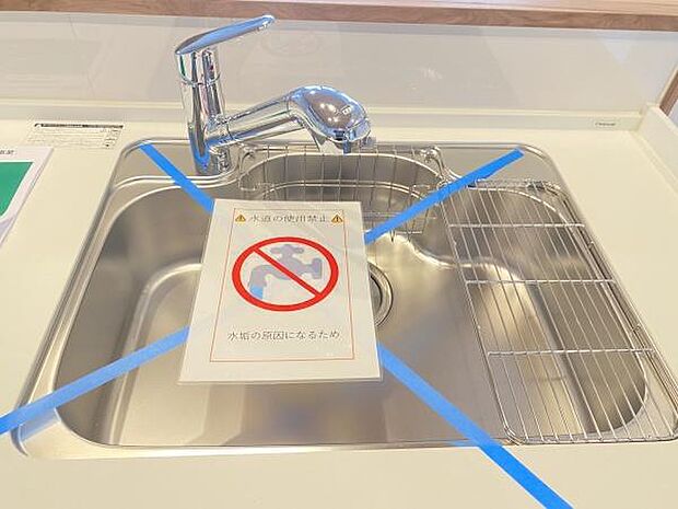 浄水器付き