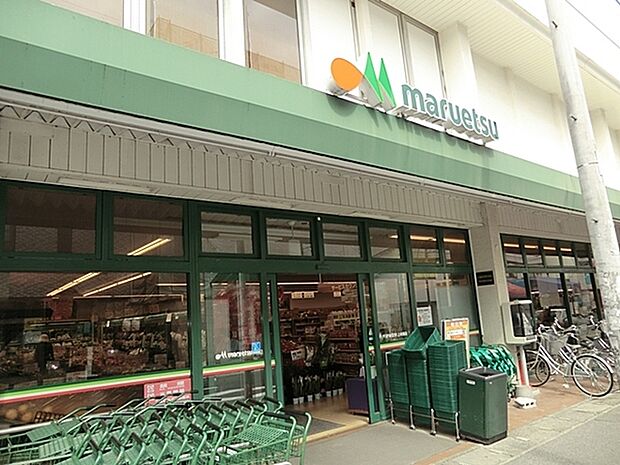 マルエツ上本郷店まで240m、徒歩約3分毎日のお買い物に便利ですね！