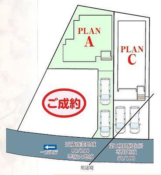 A号棟　カースペース2台可