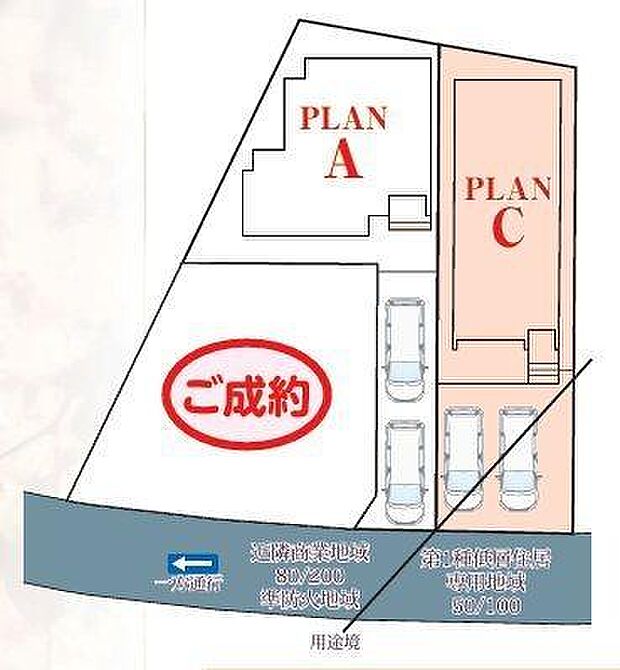 3号棟　カースペース2台可！