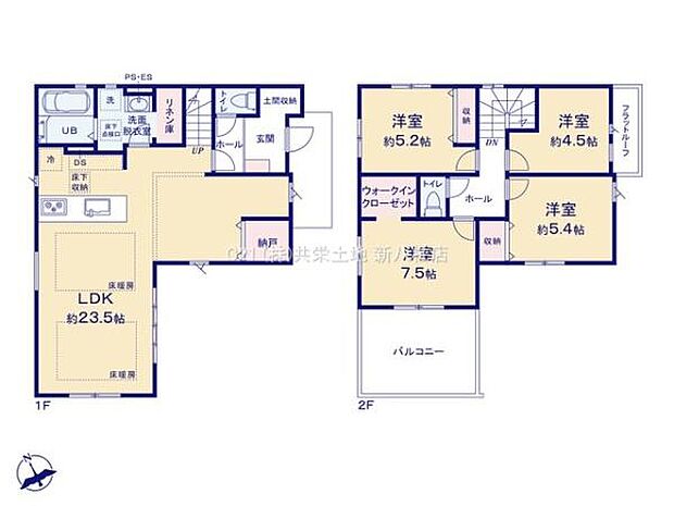 収納豊富な4LDK！