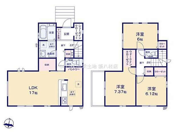 収納豊富な3LDK！