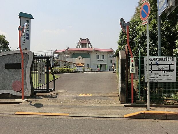 ユーカリ交通公園まで458m