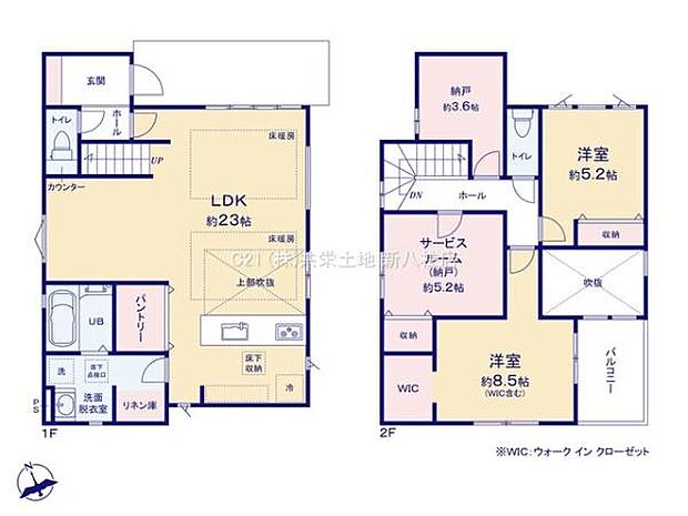 収納豊富な2SLDK！