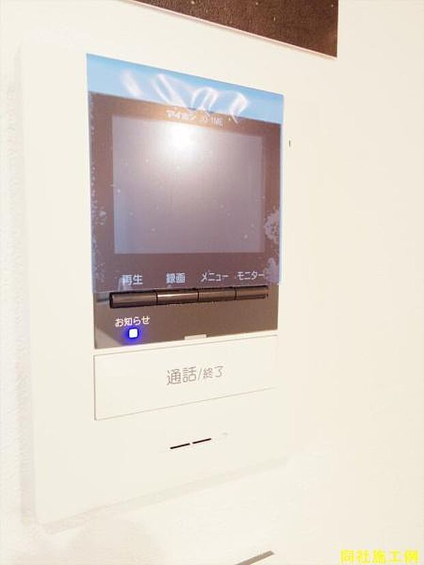 施工例