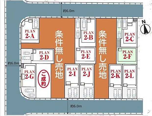 F号棟　カースペース2台可！