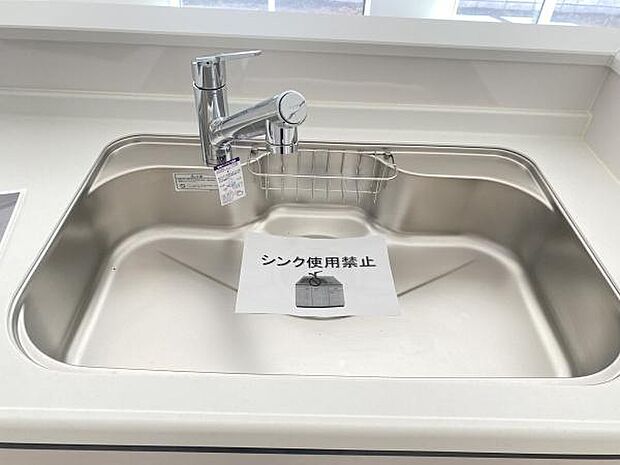 浄水器付き