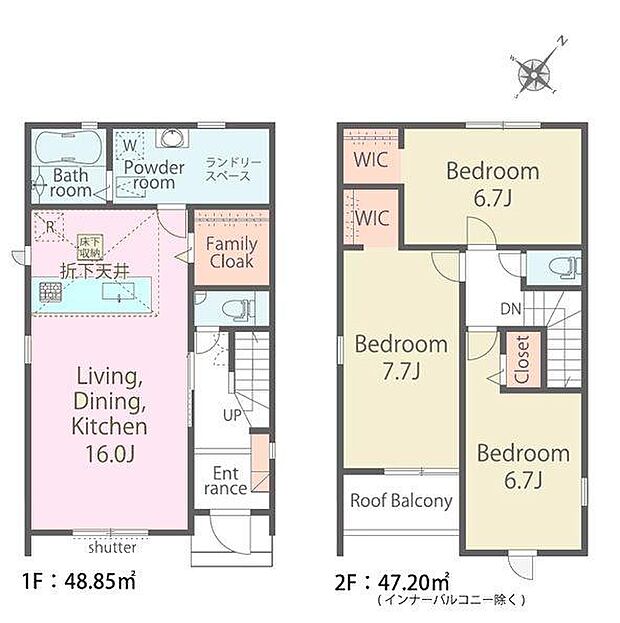 収納豊富な3LDK!
