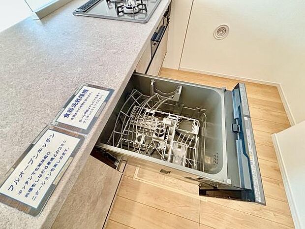 食洗機付き